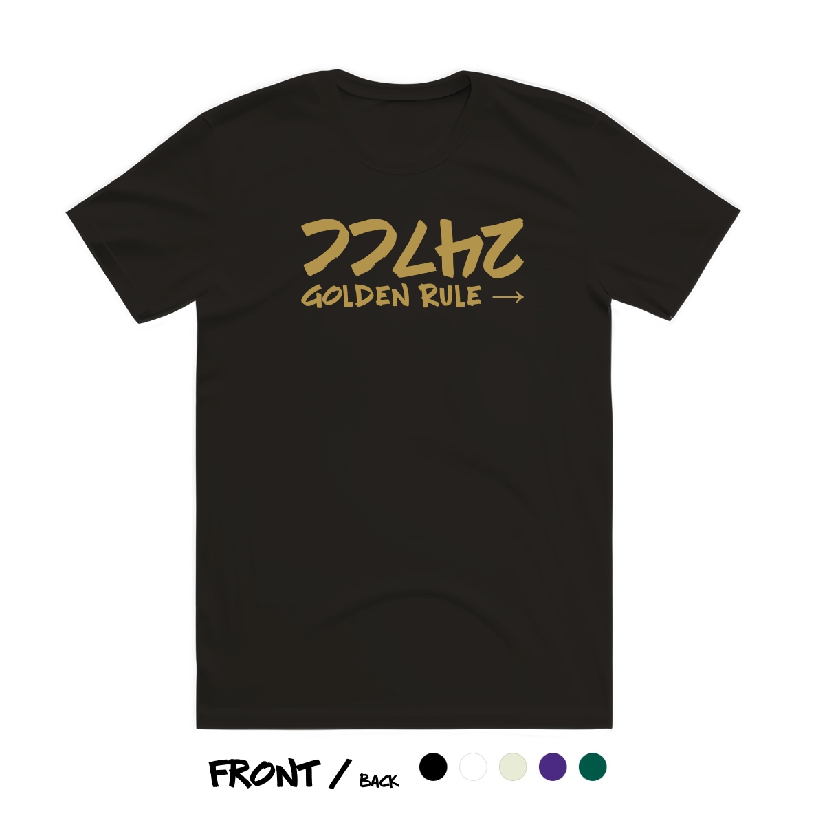 Premium Soft T-Shirt - Golden Rule