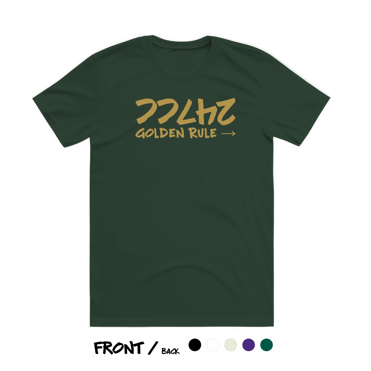 Premium Soft T-Shirt - Golden Rule