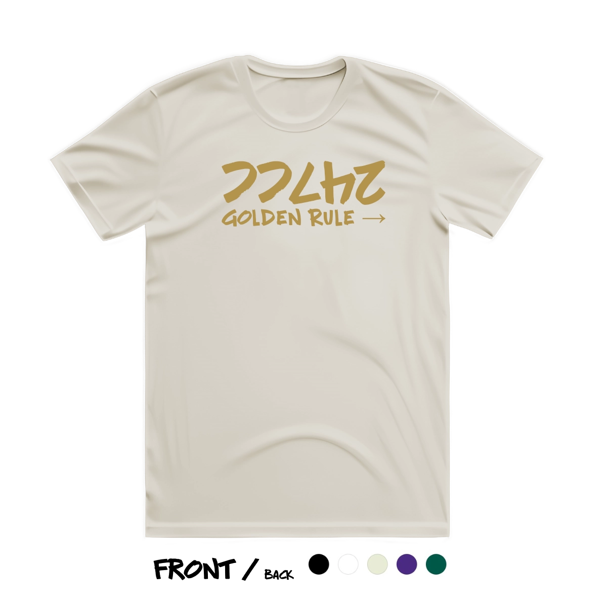 Premium Soft T-Shirt - Golden Rule