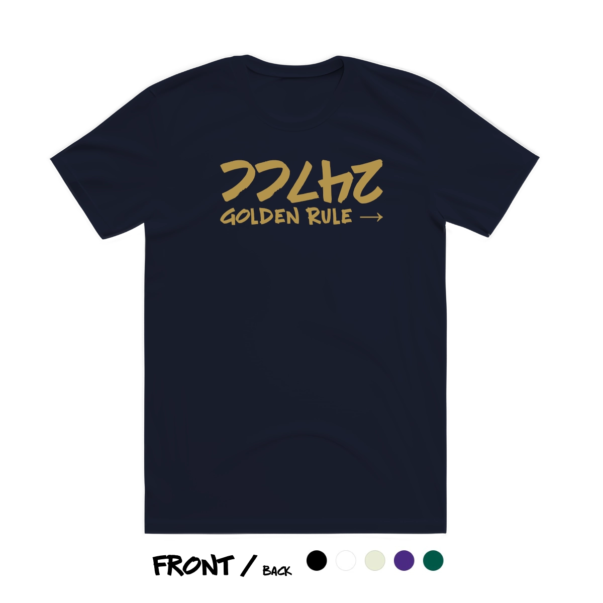 Premium Soft T-Shirt - Golden Rule