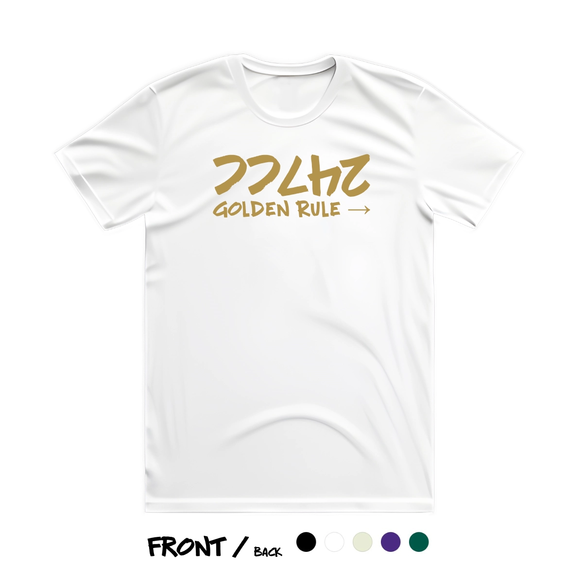 Premium Soft T-Shirt - Golden Rule