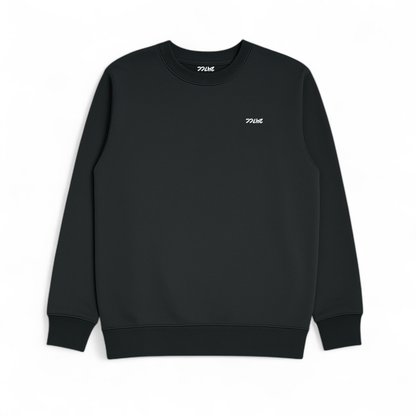 Fleece Sweatshirt - Logo