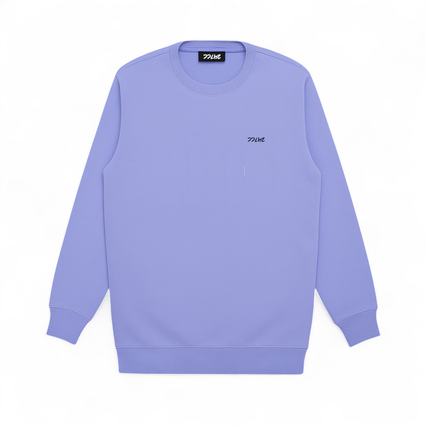 Fleece Sweatshirt - Logo